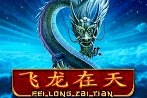 Playtech : Fei Long Zai Tian - SIGAMEN137