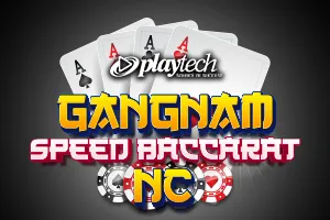 Speed Baccarat 한국어 1 NC (Gangnam Speed Baccarat NC) - SIGAMEN137