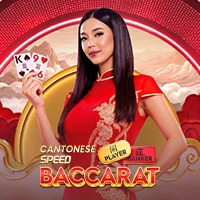 Cantonese Speed Baccarat - SIGAMEN137
