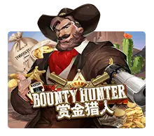 Bounty Hunter - SIGAMEN137