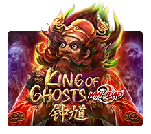King Of Ghosts - SIGAMEN137