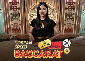 Korean Speed Baccarat 3 - SIGAMEN137
