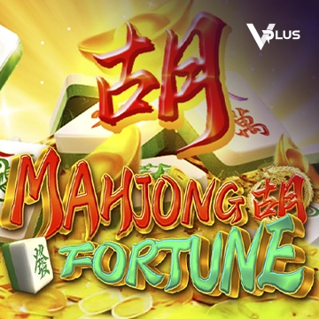 Vplus : Mahjong Fortune - SIGAMEN137