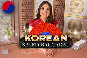 Korean Speed Baccarat 2 - SIGAMEN137