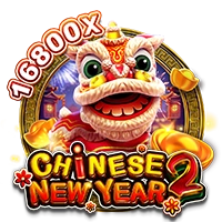 Facai : CHINESE NEW YEAR 2 - SIGAMEN137