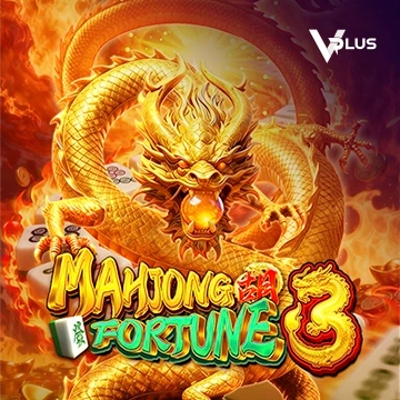 Vplus : Mahjong Fortune 3 - SIGAMEN137