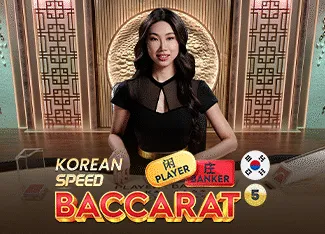 Korean Speed Baccarat 5 - SIGAMEN137