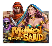 Mythical Sand - SIGAMEN137