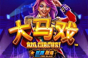 Playtech : Mega Fire Blaze: Big Circus! - SIGAMEN137